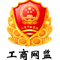 海寧市匯帛紡織股份有限公司